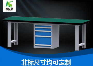 重型工作臺12